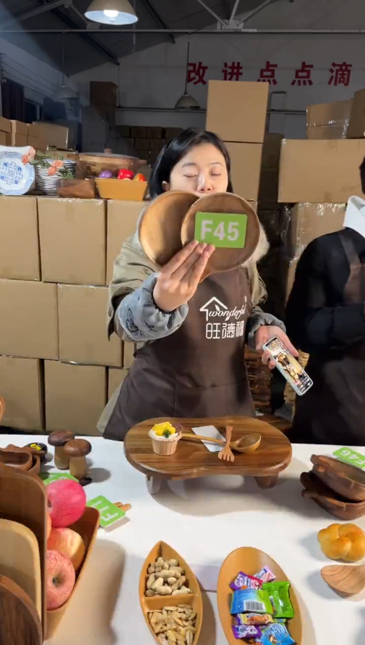 木闪购2025/12/26 F45