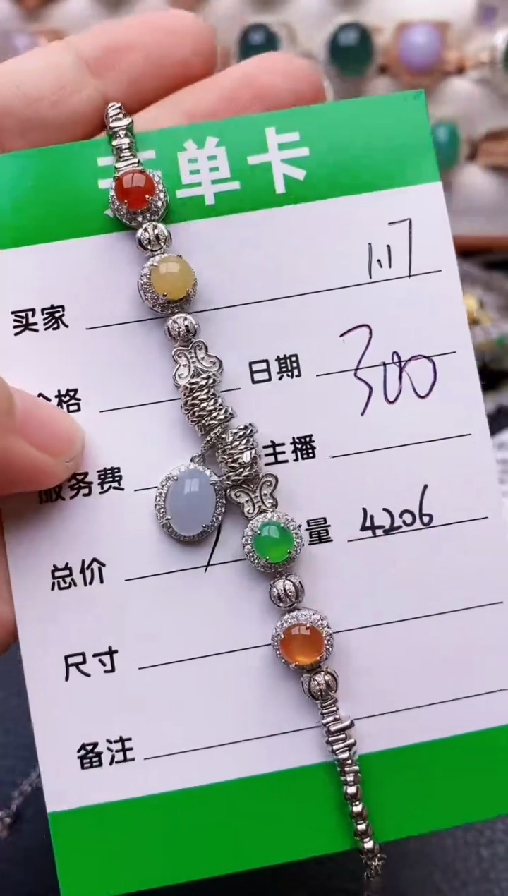 【闪购商品】翡翠戒指银S925镶嵌/4206