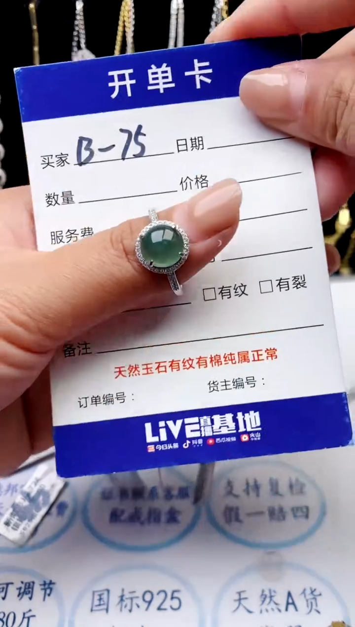 【闪购商品】翡翠戒指银S925镶嵌5645645645