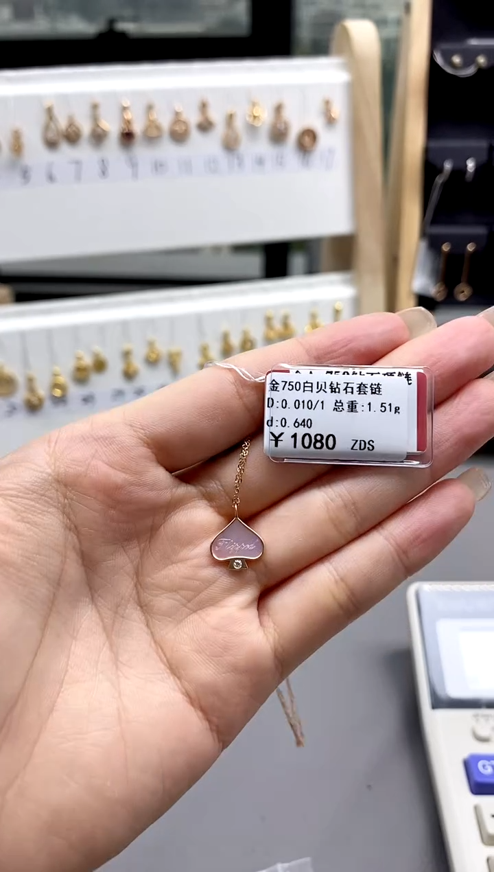 【闪购商品】钻石颈饰18K金镶嵌标签损坏不提不换