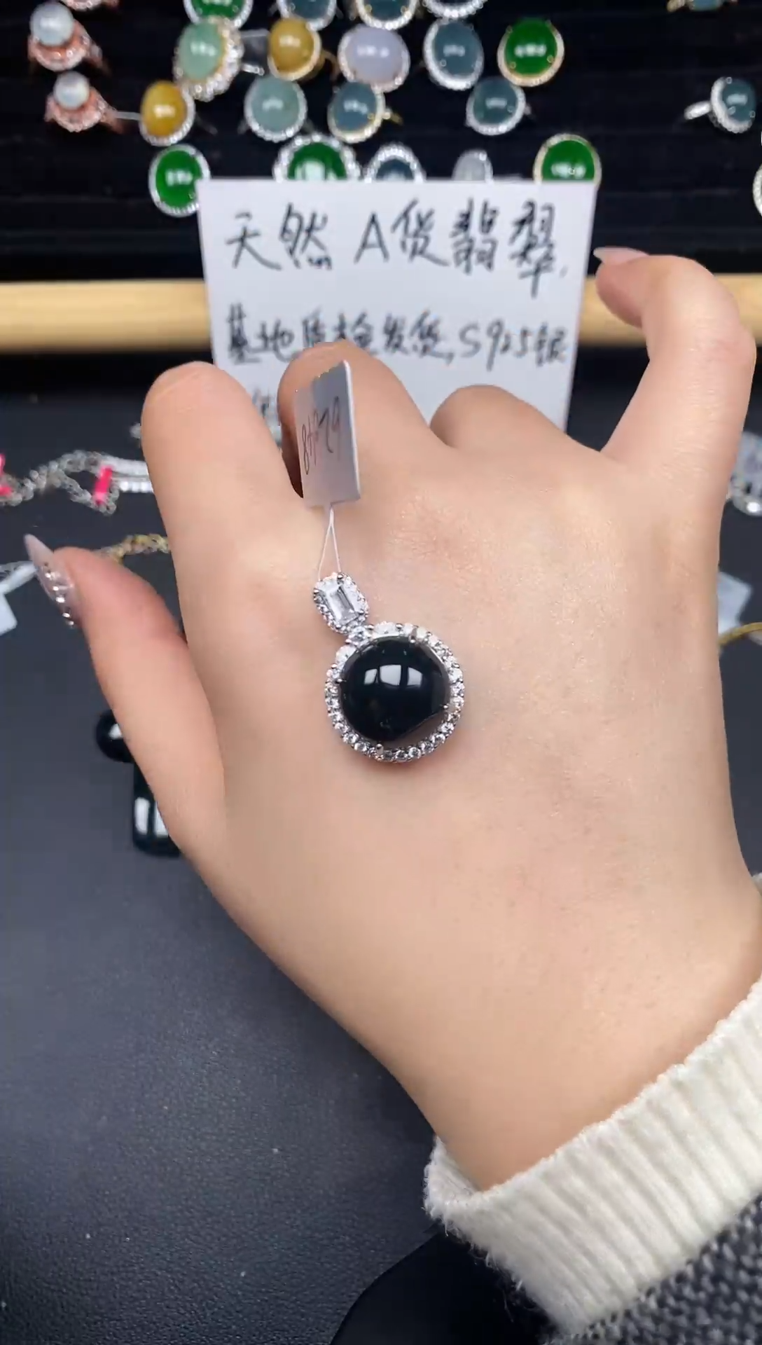 银S925镶嵌戒指翡翠237837