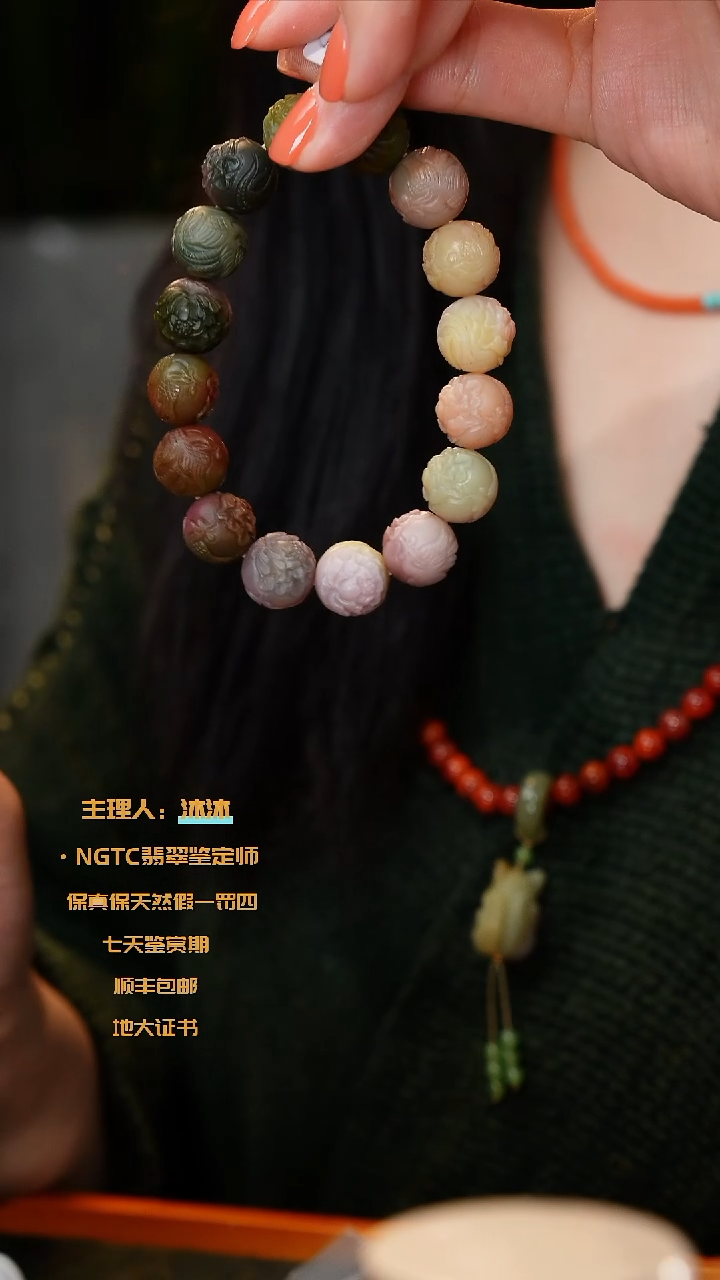 玛瑙/玉髓手链未镶嵌盐源雕刻件单圈