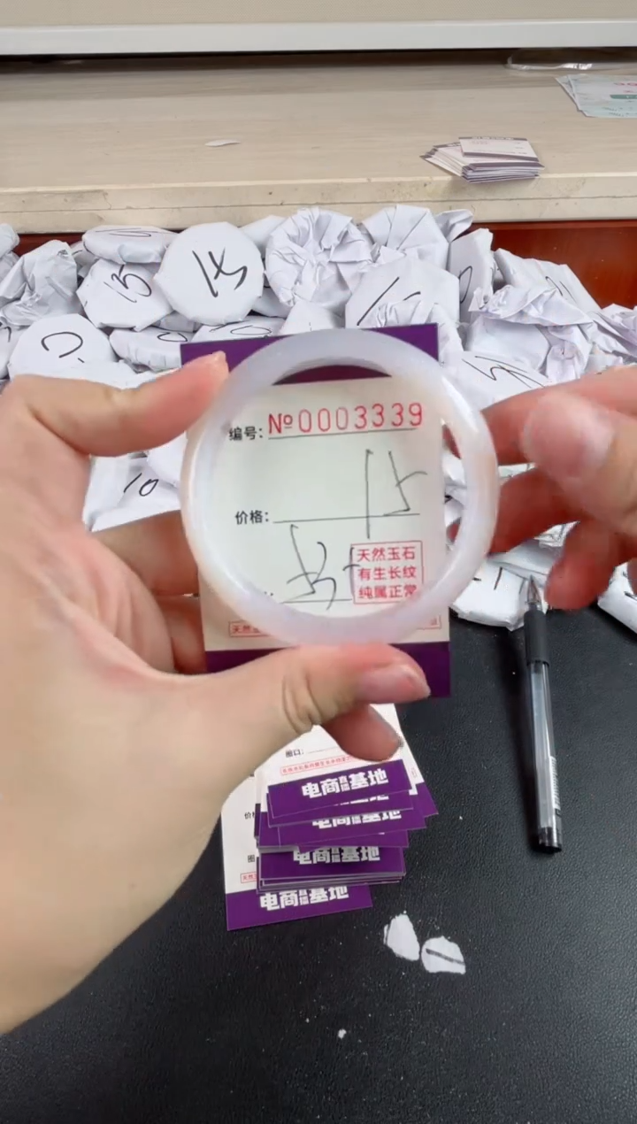 【闪购商品】玛瑙/玉髓手镯未镶嵌3339