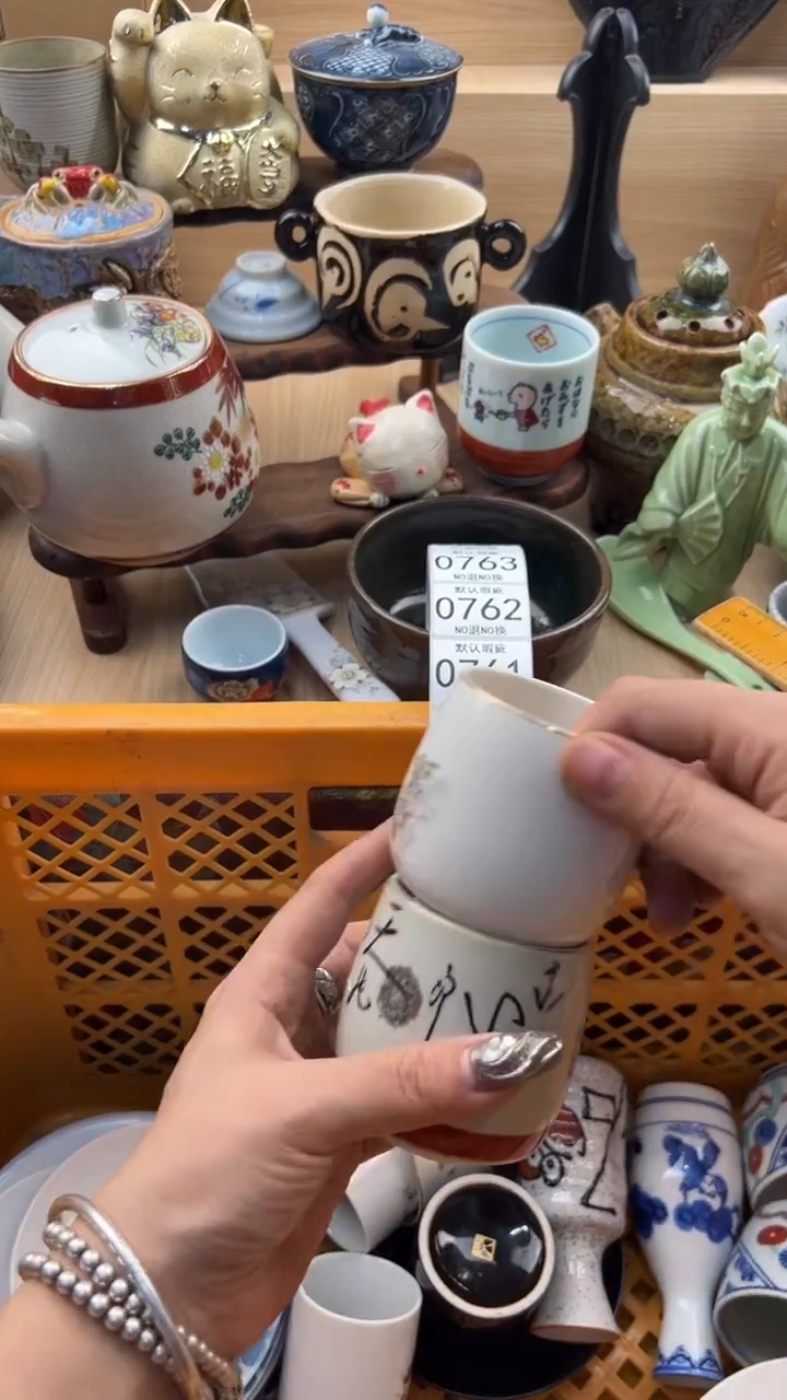 760默认微瑕，满20元包邮