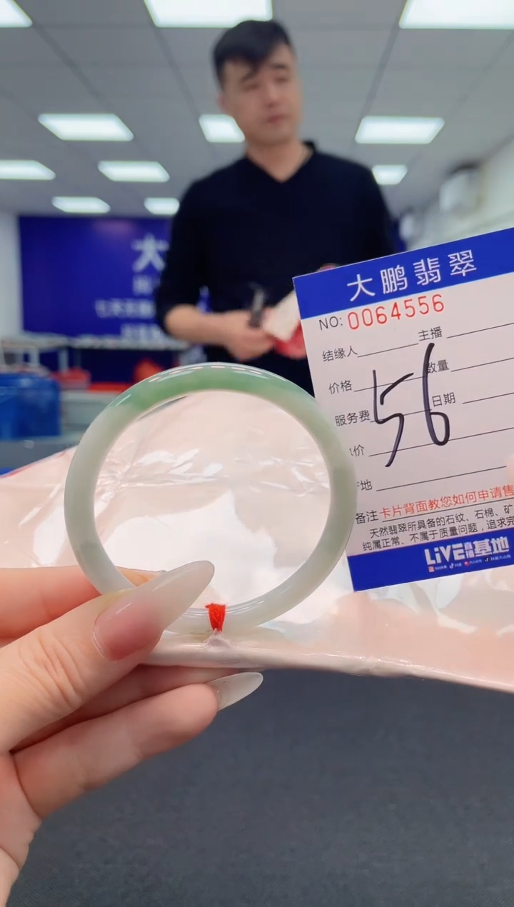 【闪购商品】翡翠手镯未镶嵌AAAAAAAAAA