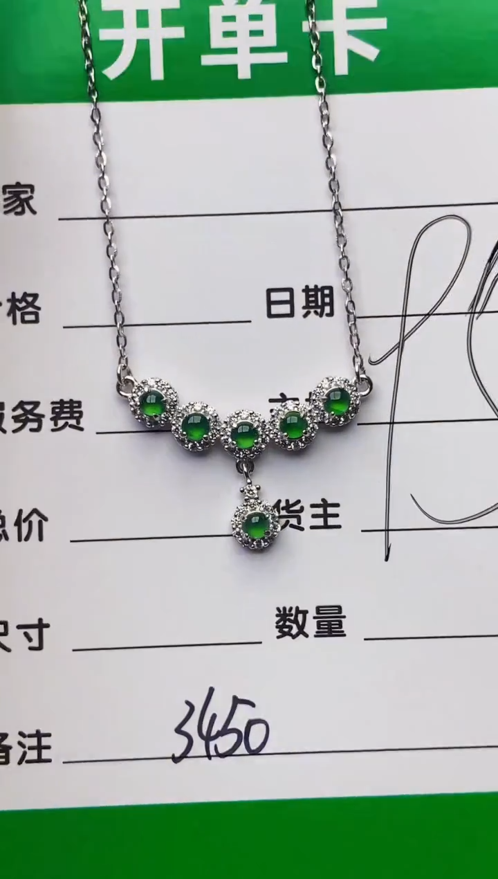 颈饰银S925镶嵌翡翠3450
