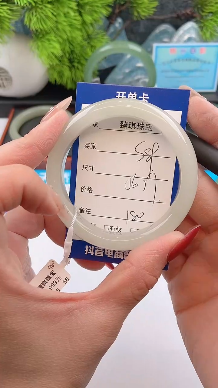 【闪购商品】石英质玉手镯未镶嵌s89东陵玉微色差