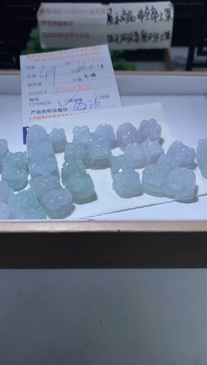 【闪购商品】翡翠挂件未镶嵌翡翠多样性发其一359702