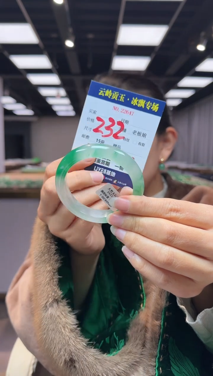 【闪购商品】石英质玉手镯未镶嵌口径55.5