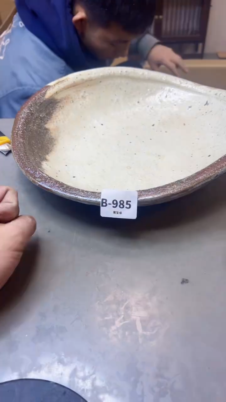 【闪购商品】瓷片985聚宝缘精选二号店