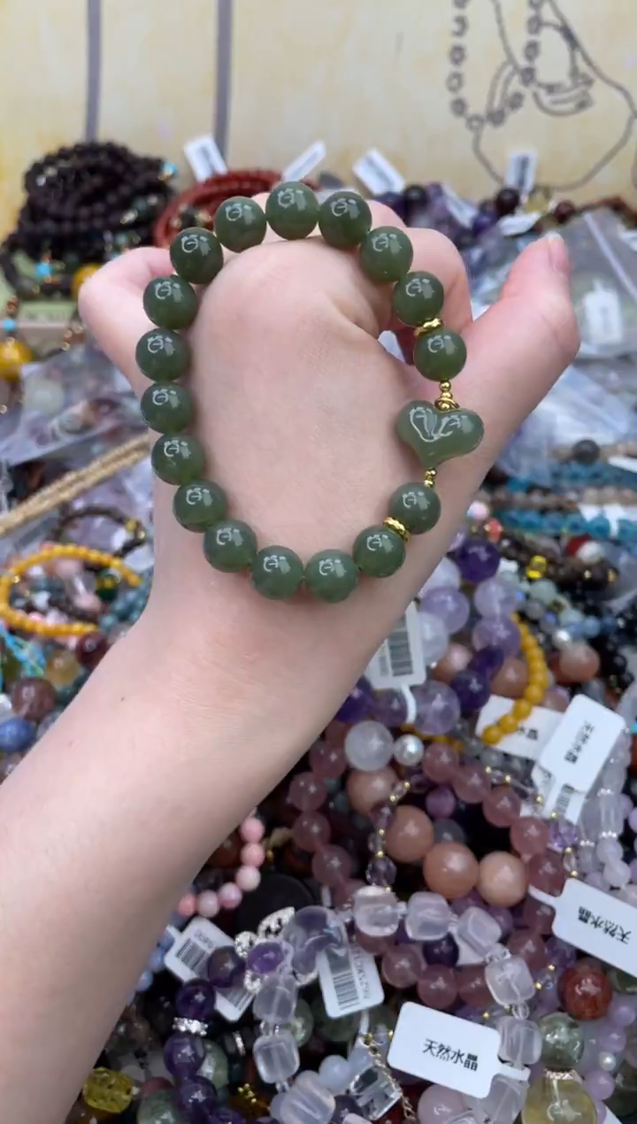 未镶嵌和田玉手饰309