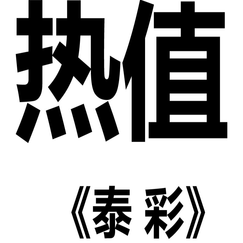 室内外适用可的盆栽绿植