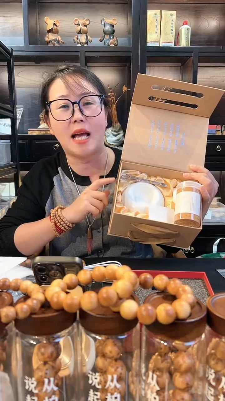 【闪购商品】崖柏电熏香炉一个和香粉一瓶太行