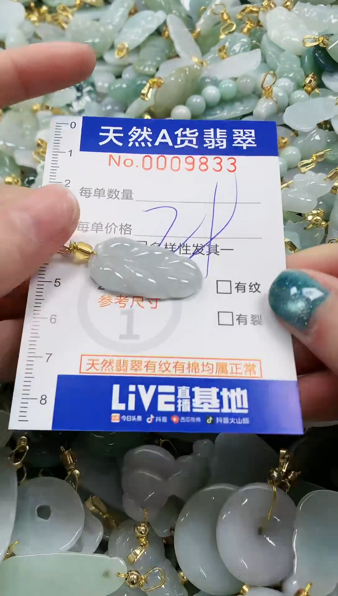 未镶嵌挂件翡翠纯天然a货翡翠