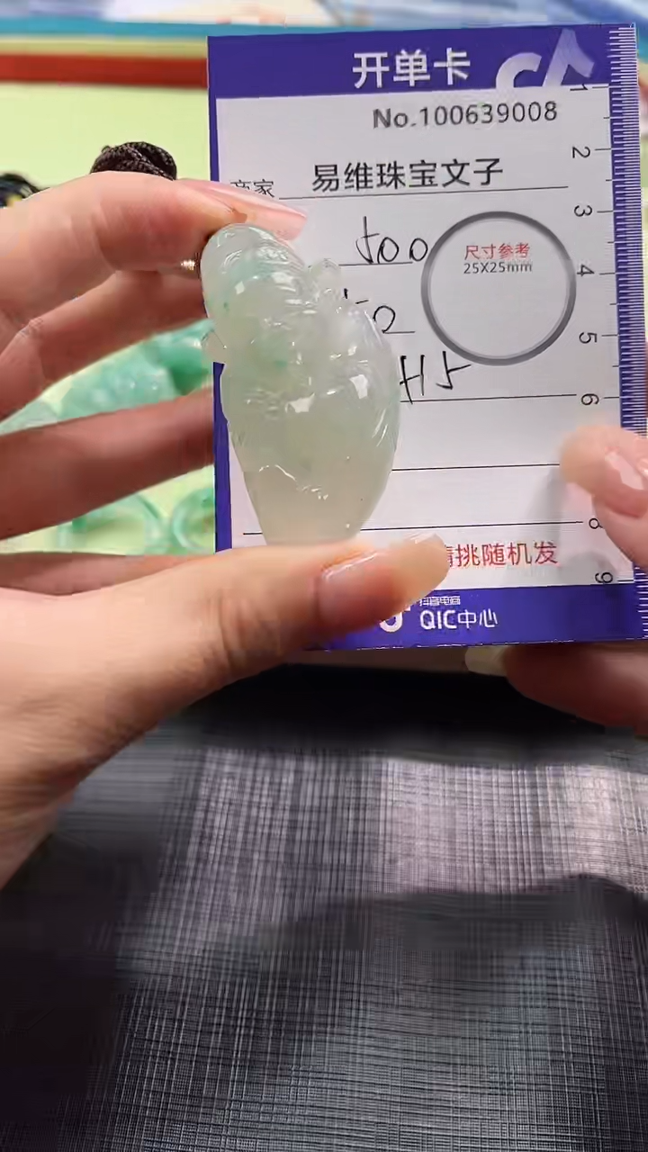 【闪购商品】石英质玉颈饰未镶嵌产地非洲翠是100639008