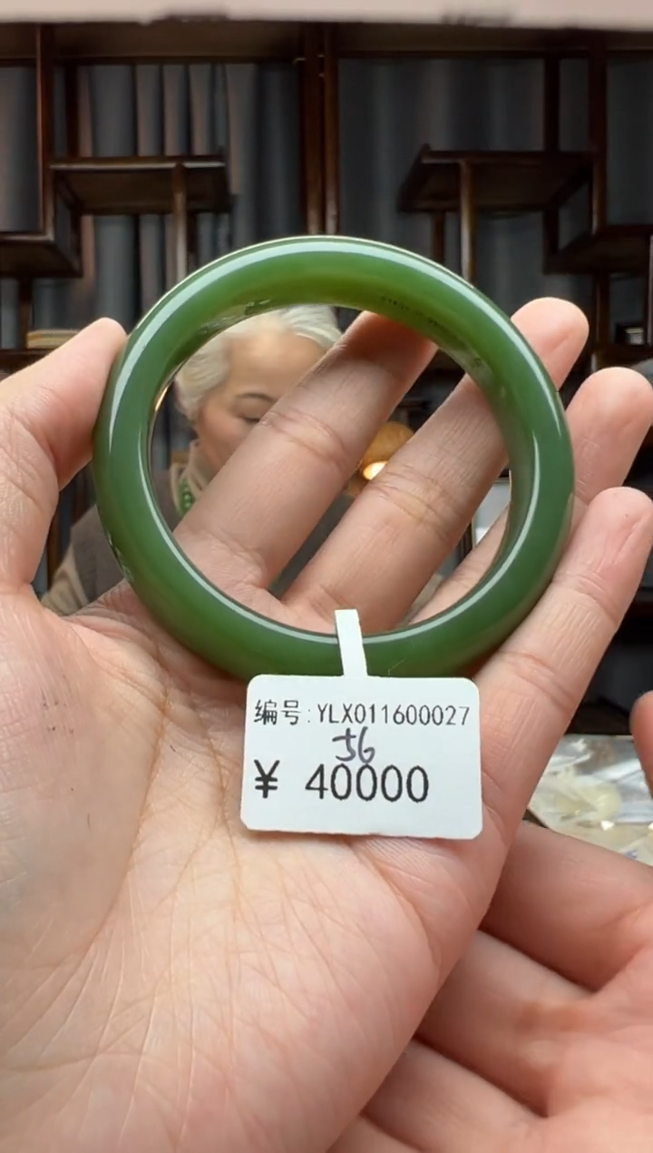 【闪购商品】和田玉颈饰未镶嵌手镯  56
