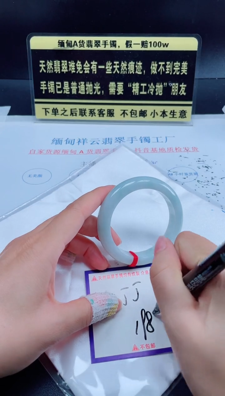 未镶嵌定制翡翠我