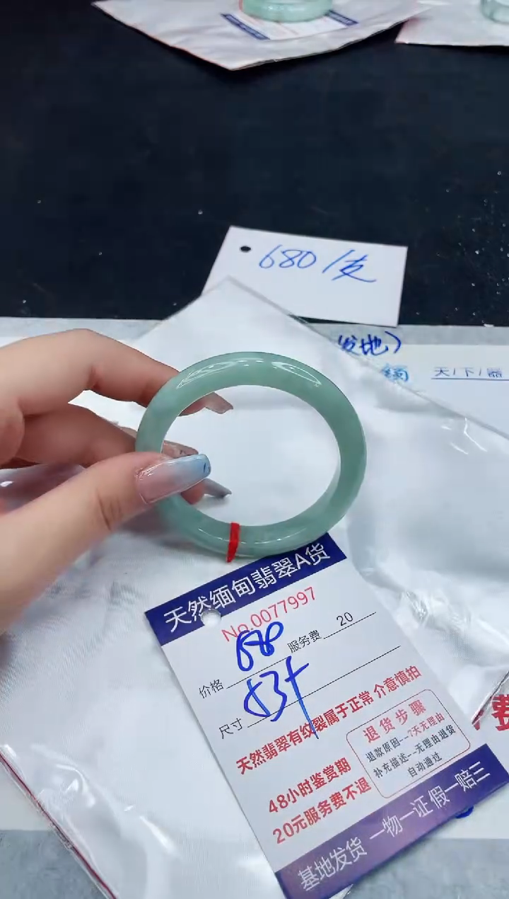 【闪购商品】翡翠手镯未镶嵌11111111111