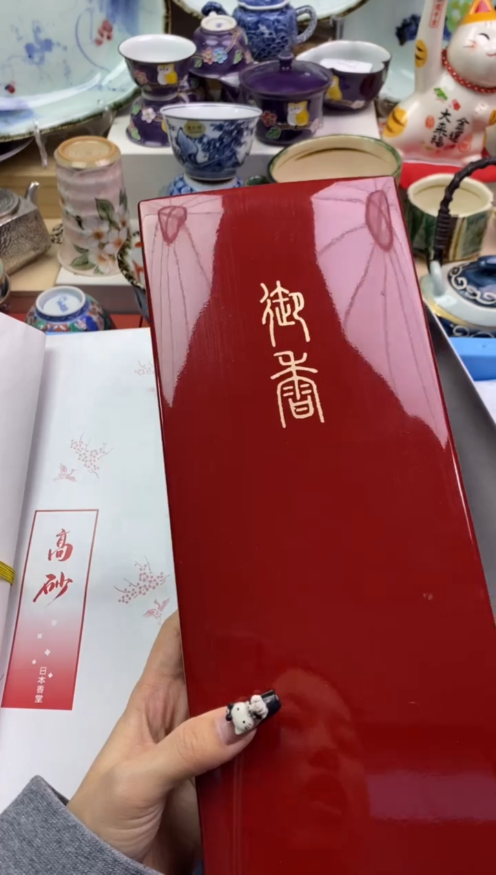 【闪购商品】瓷片隆莲瓷器欢迎大家