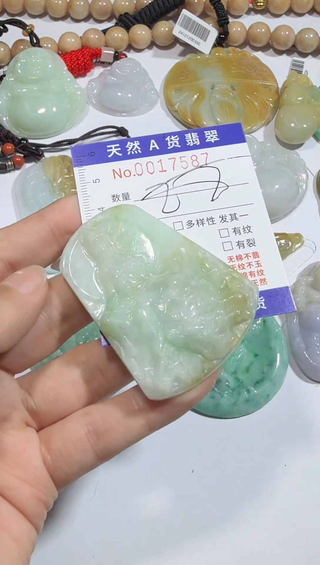 【闪购商品】翡翠颈饰未镶嵌00017587