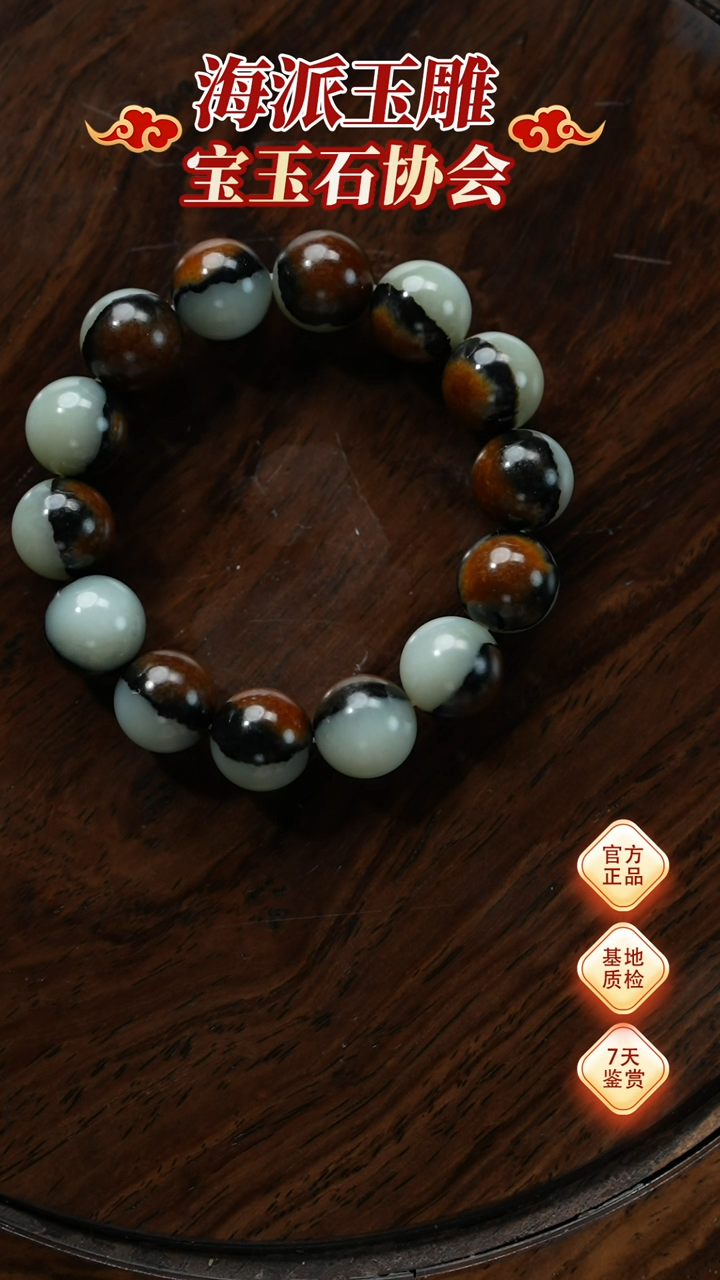 【闪购商品】和田玉手串未镶嵌手串