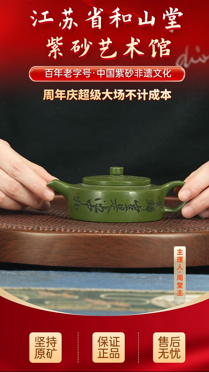 茶壶紫砂99.00  