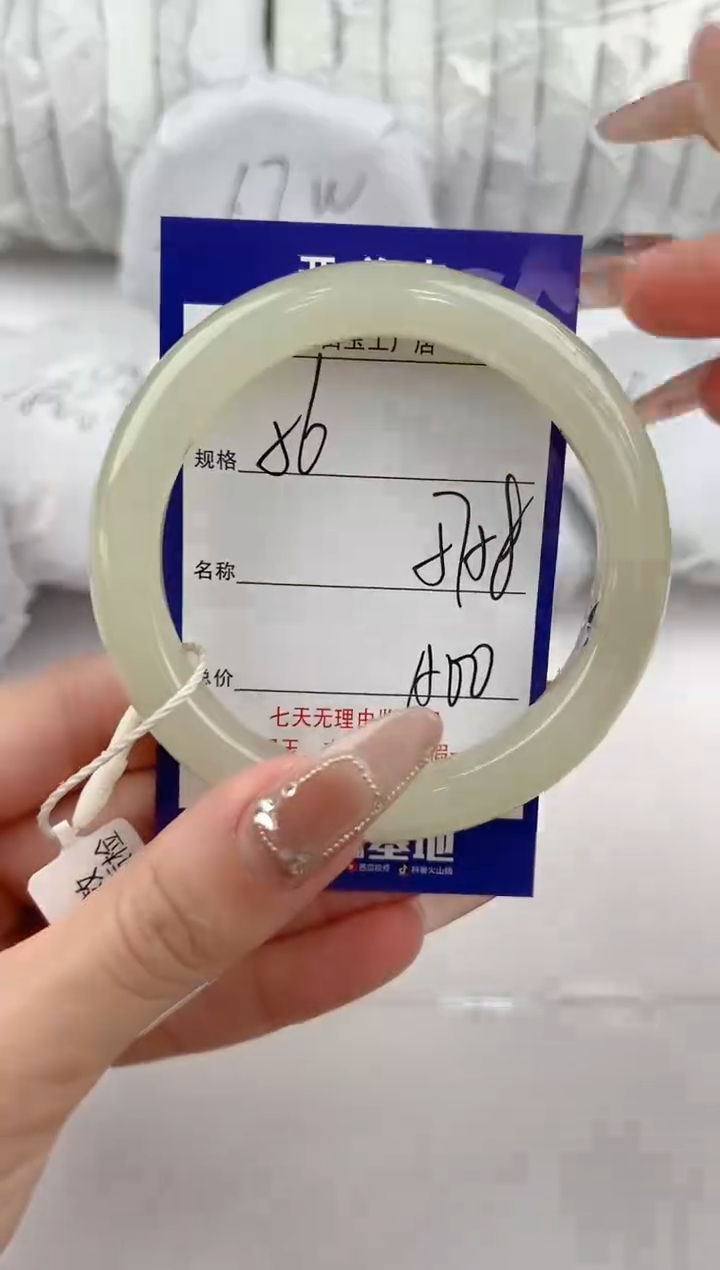 【闪购商品】和田玉手镯未镶嵌56颜色微差无瑕疵