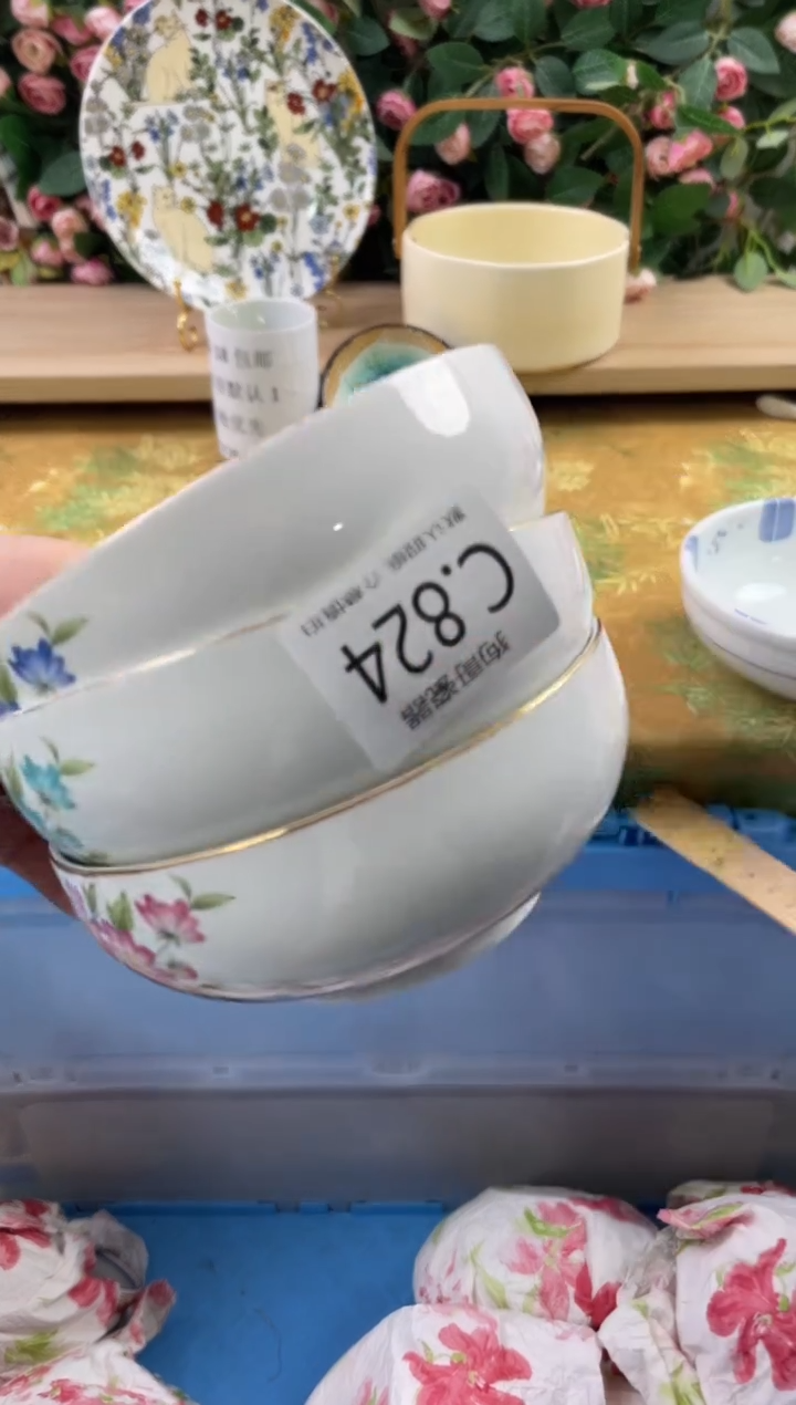 瓷片倩*824+3狗哥瓷器直播间111