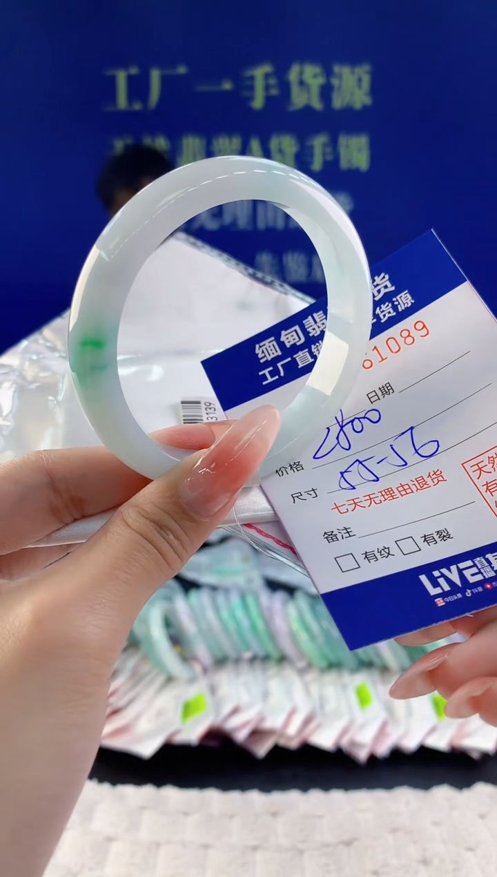 【闪购商品】翡翠手镯未镶嵌89天然A货翡翠