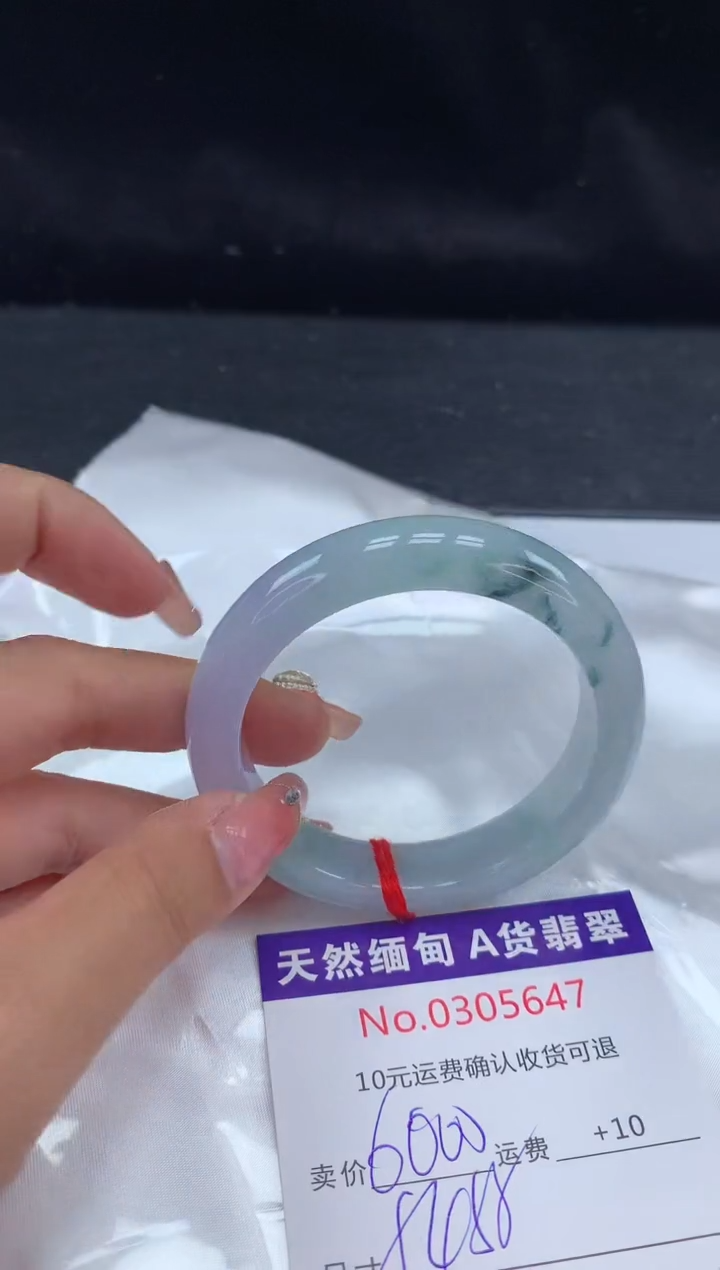 【闪购商品】翡翠手镯未镶嵌天然缅甸A货翡翠