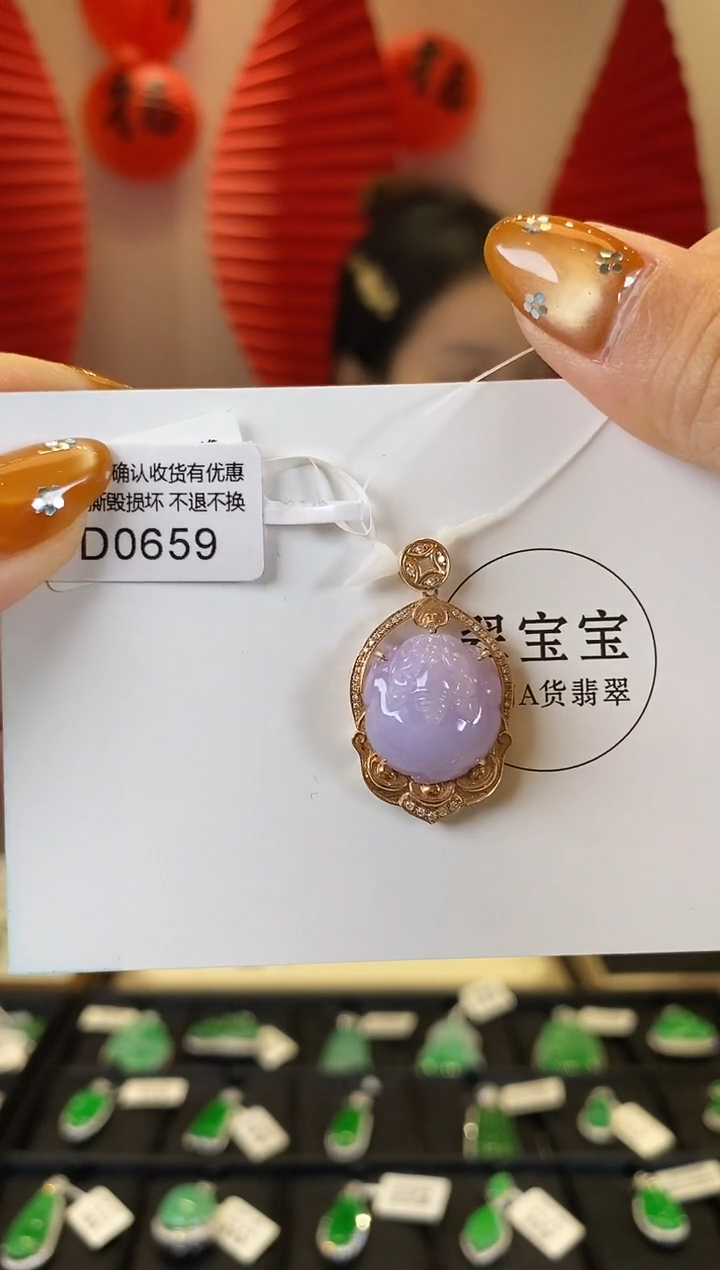 【闪购商品】翡翠颈饰18K金镶嵌D0659 貔貅 含运营费