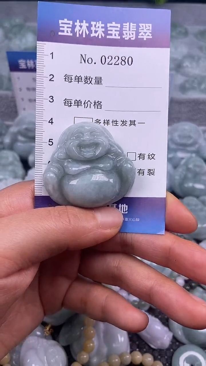 颈饰未镶嵌翡翠天然缅甸翡翠2280