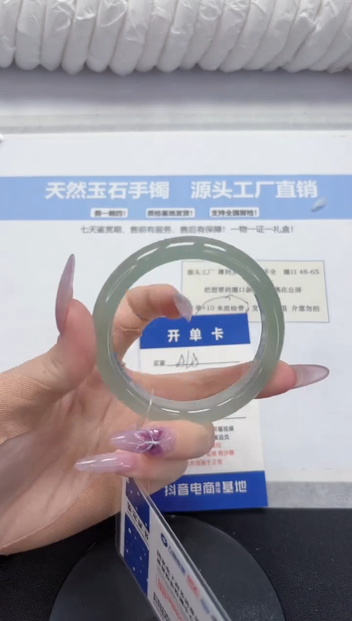 石英质玉手镯未镶嵌A68-57.1