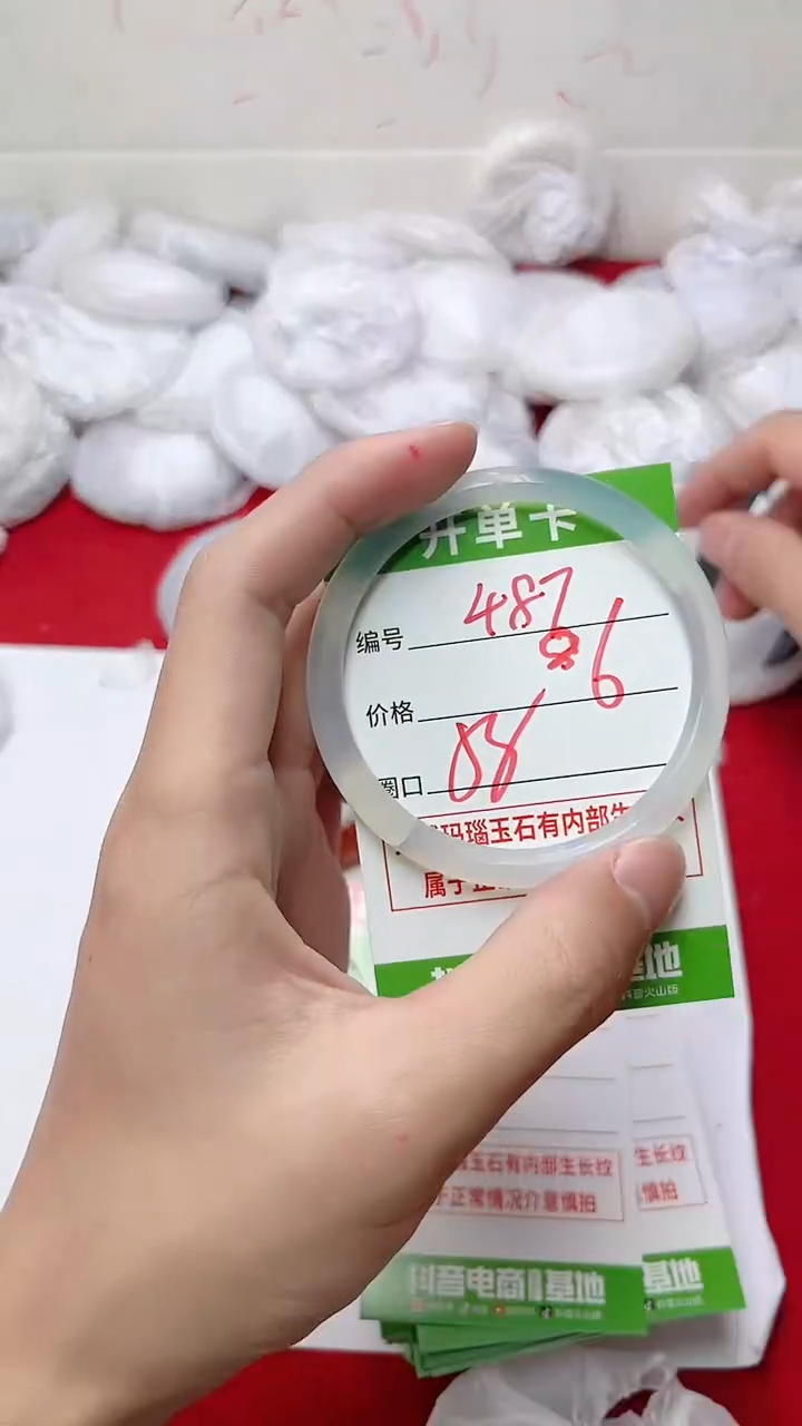 【闪购商品】玛瑙/玉髓手镯未镶嵌487