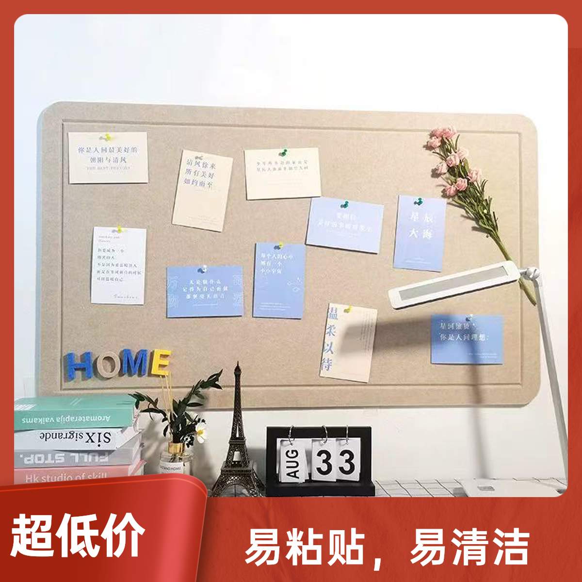 毛毡墙贴ins风毛毡板自粘卧室客厅作品展示软木板照片墙隔音 装饰