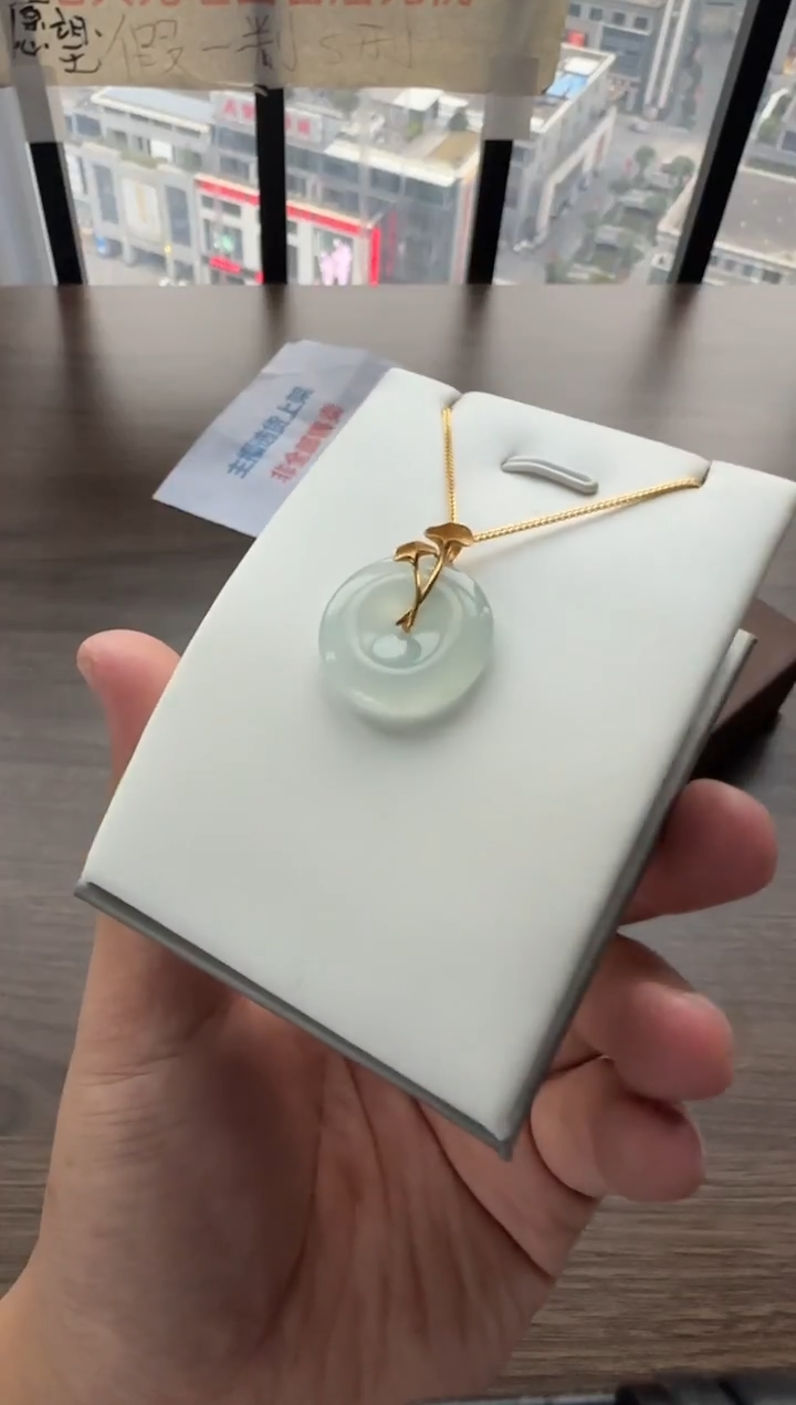 颈饰18K金镶嵌翡翠天然A货翡翠白冰平安扣 多样性发一件