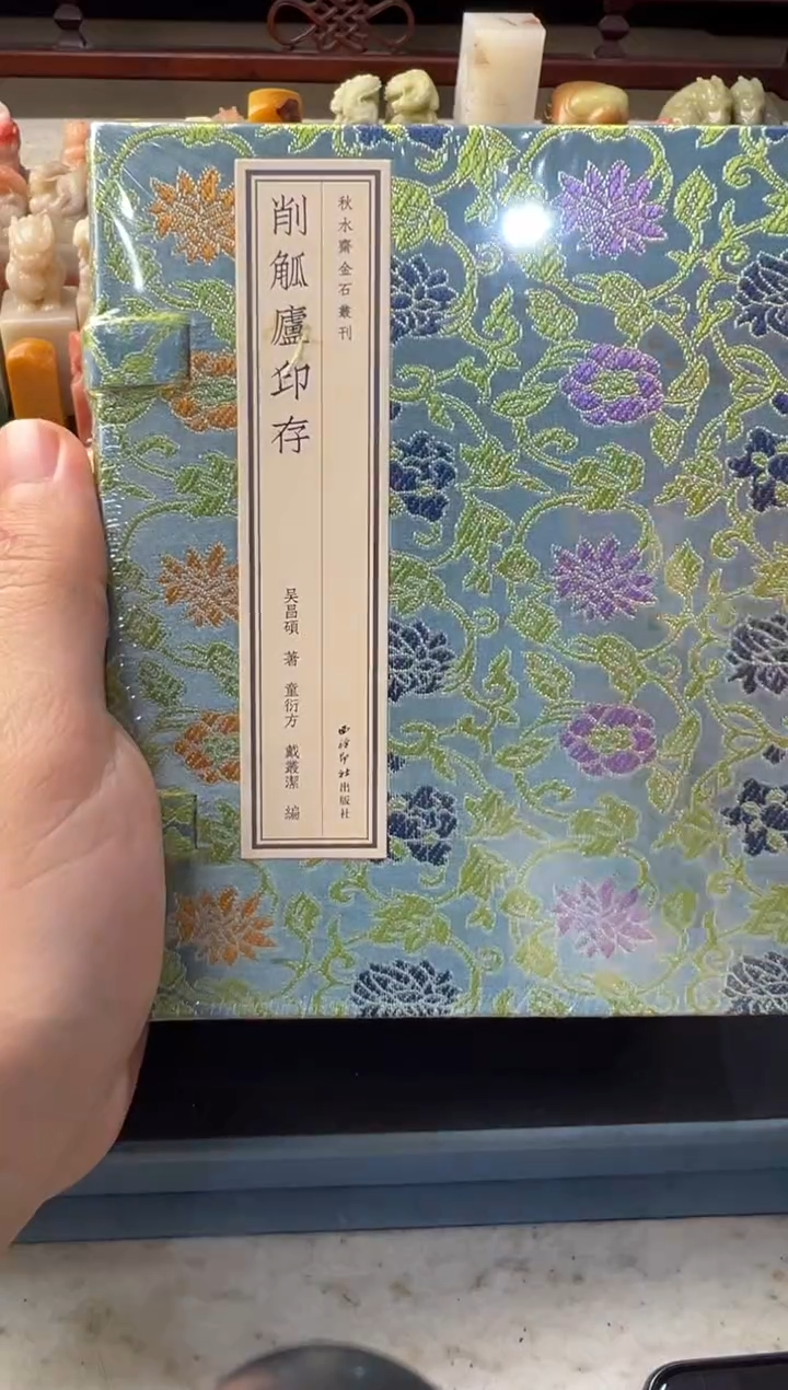 【闪购商品】昌化石印石削瓠印存