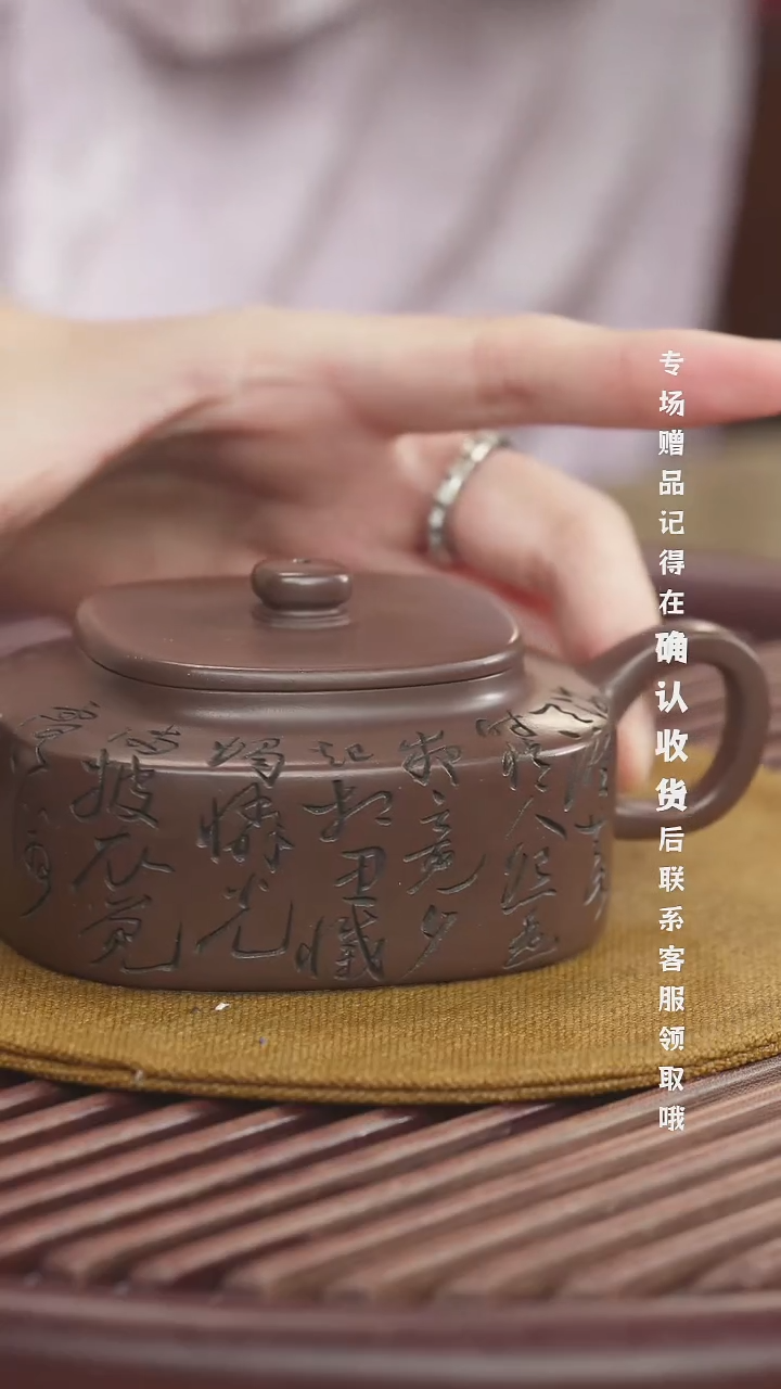 宜兴紫砂六月茶器