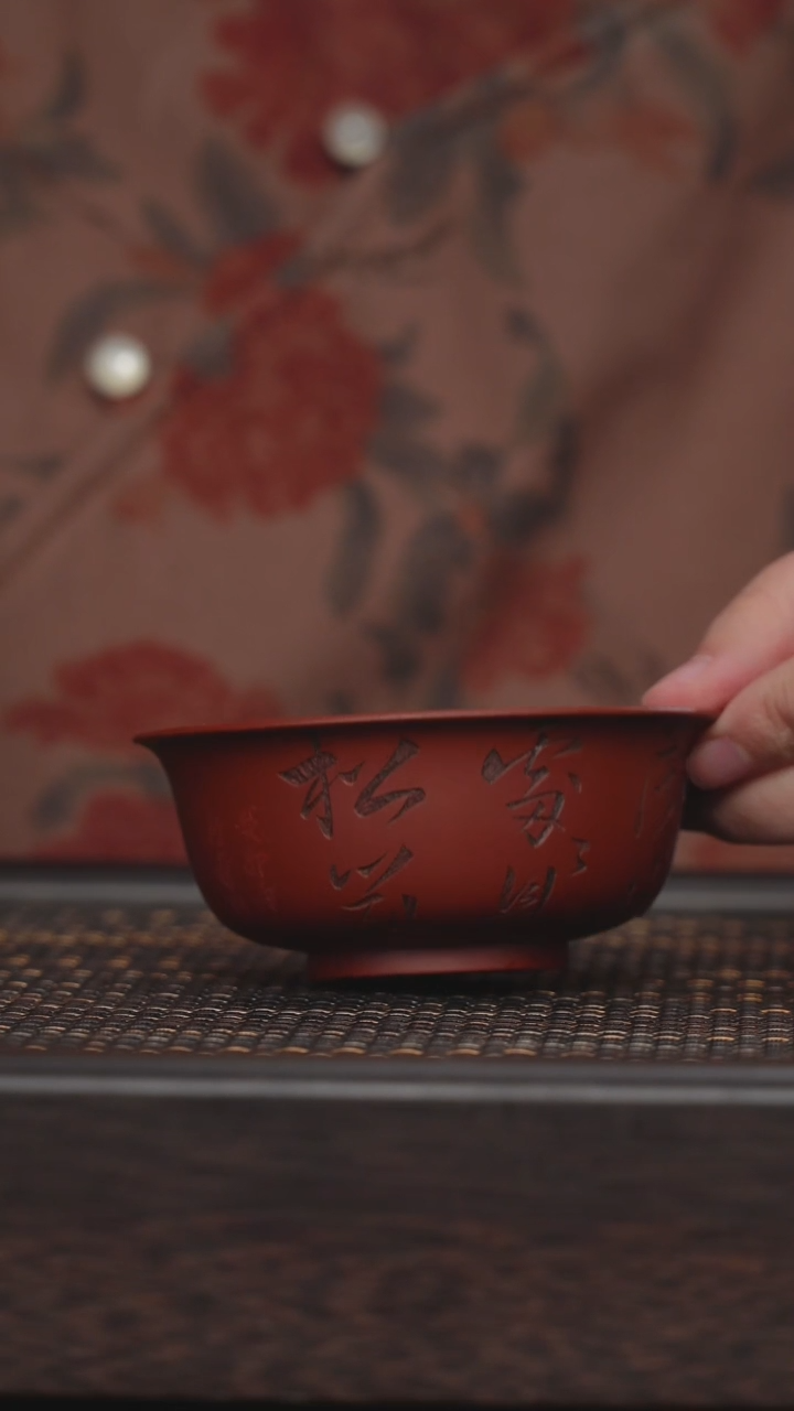 【闪购商品】紫砂茶杯非遗茶器-松鼠普洱杯