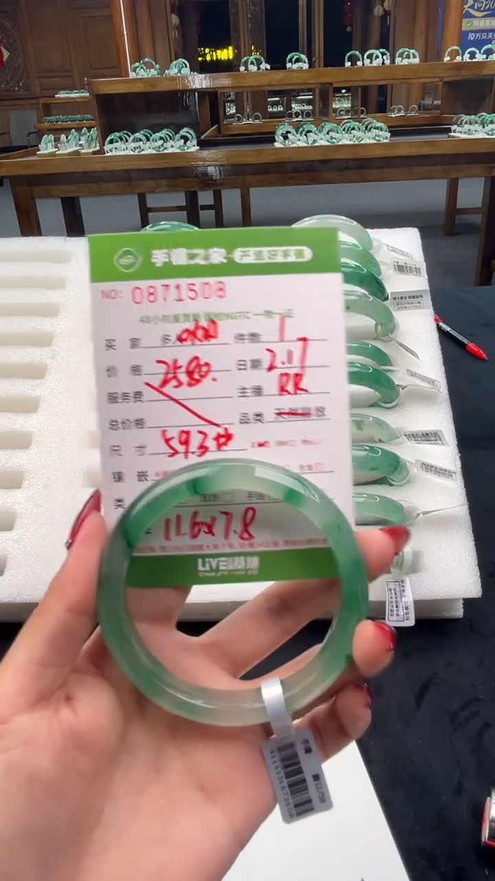 【闪购商品】石英质玉手镯未镶嵌000000000000