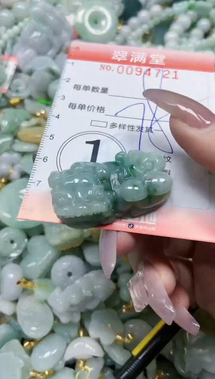 【闪购商品】翡翠颈饰未镶嵌闪购0094721