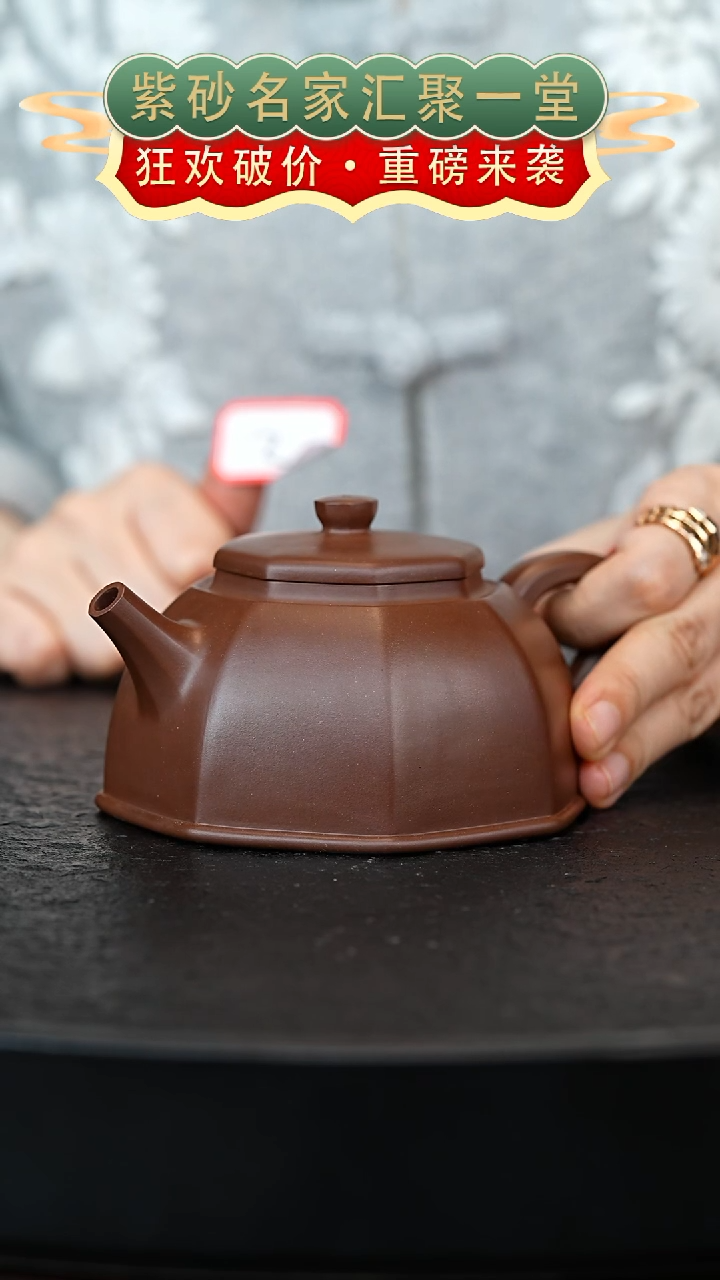 茶壶紫砂宜兴紫砂
