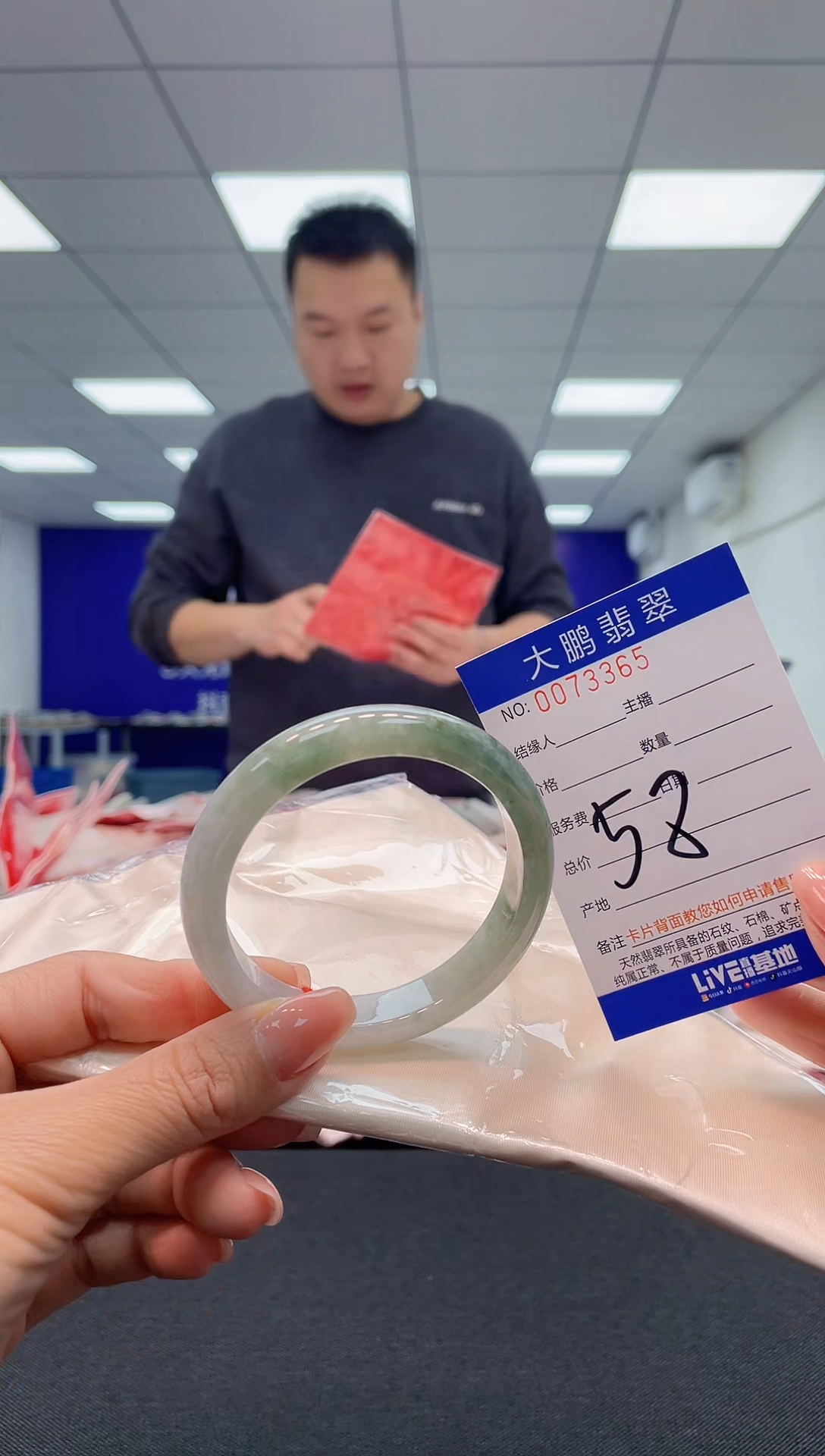 【闪购商品】翡翠未镶嵌手镯AAAAAAAAAA