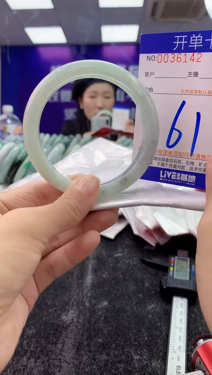 未镶嵌手镯翡翠AAAAAAAAAAAA