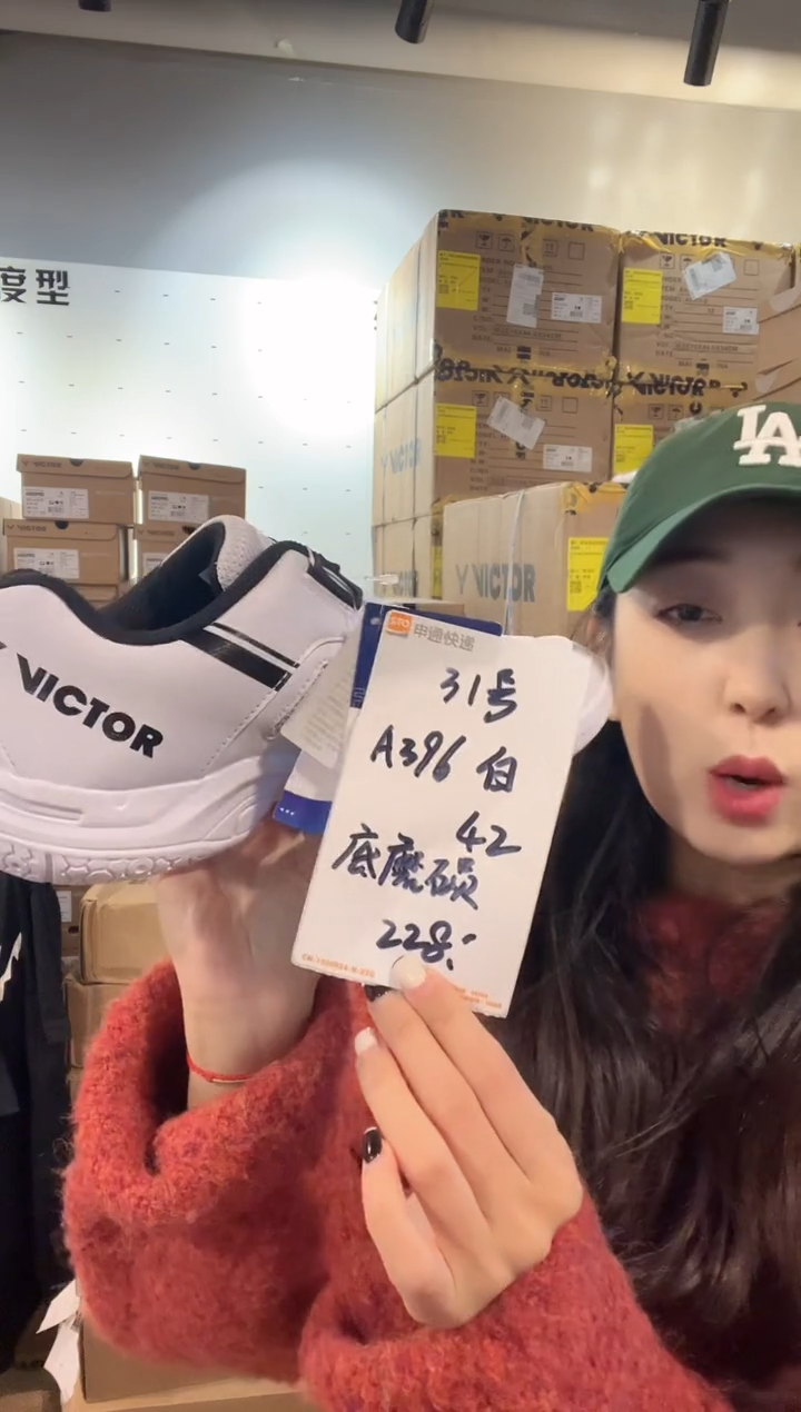 A396  底脏  42   31号