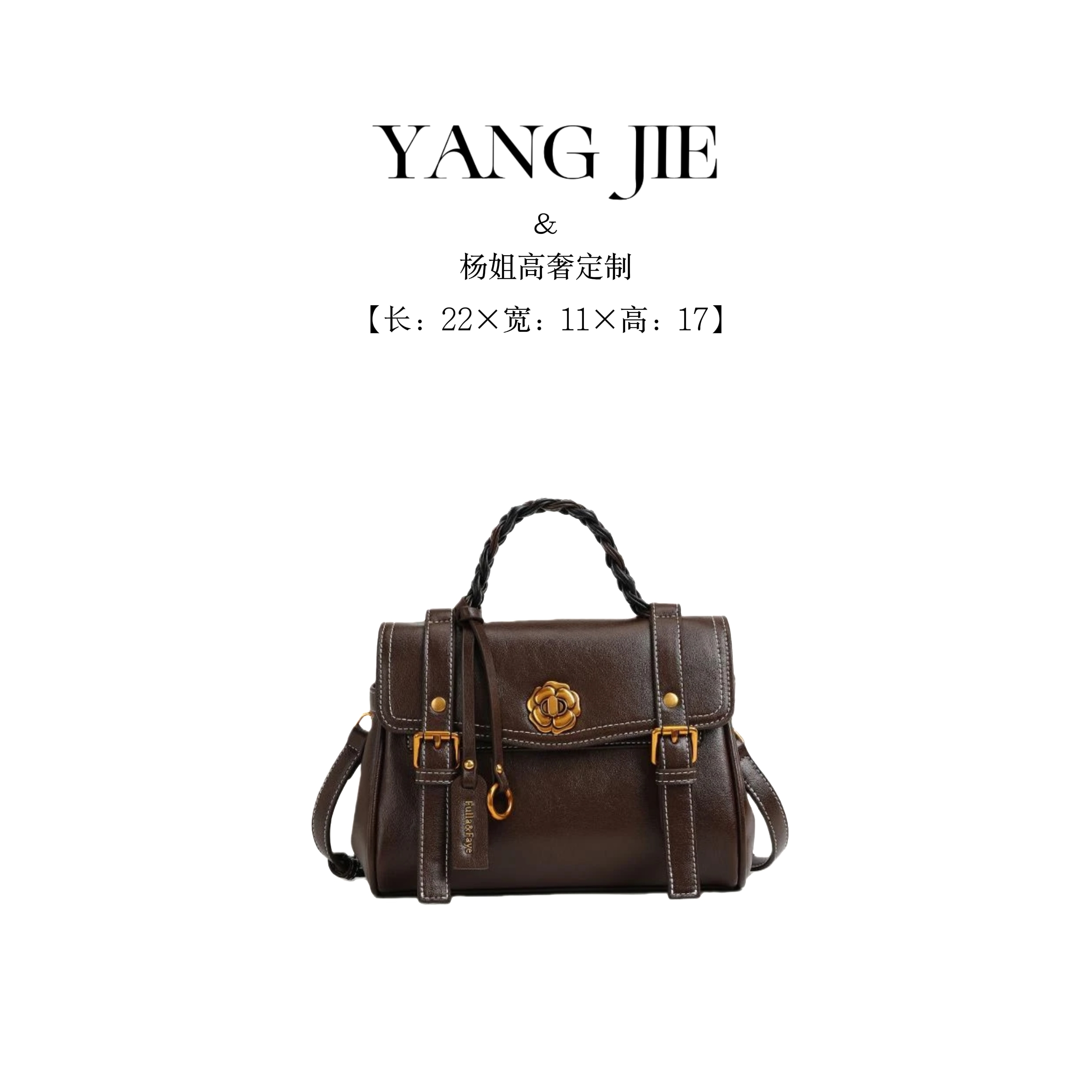 【YANG JIE】{暮云流金]复古轻奢手提斜跨包百搭-咖啡色5637