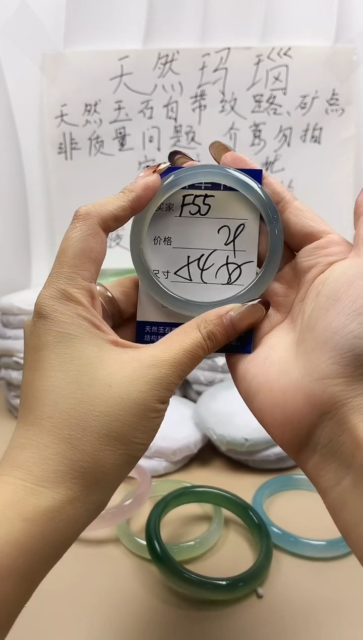 手镯玛瑙/玉髓未镶嵌f55