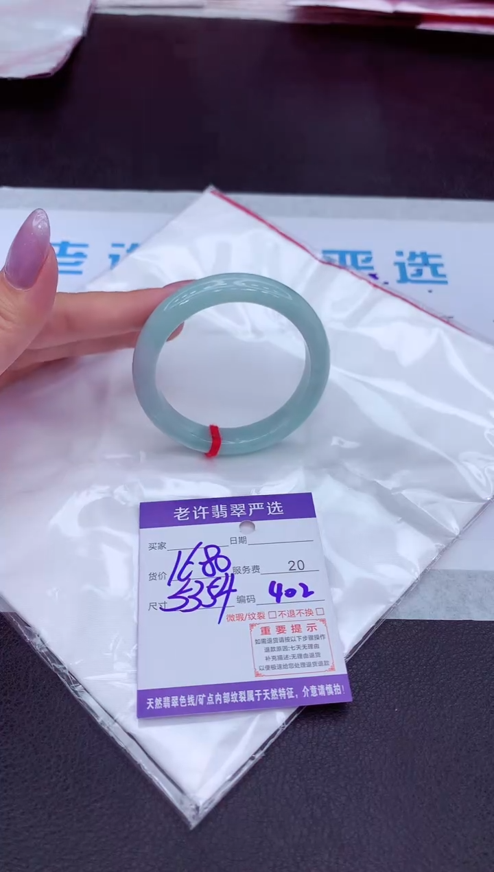 【闪购商品】翡翠手镯未镶嵌111111111111