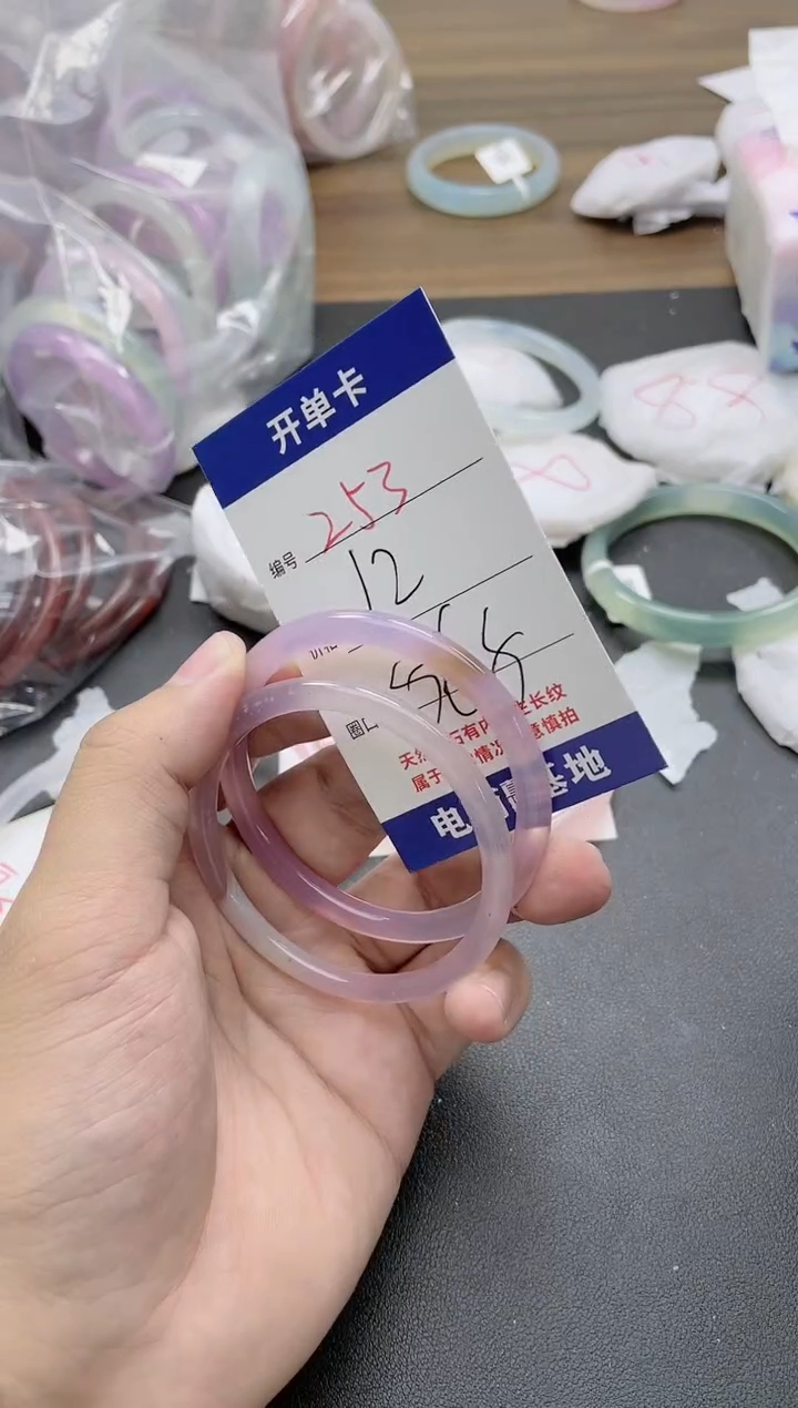 【闪购商品】玛瑙/玉髓手镯未镶嵌253