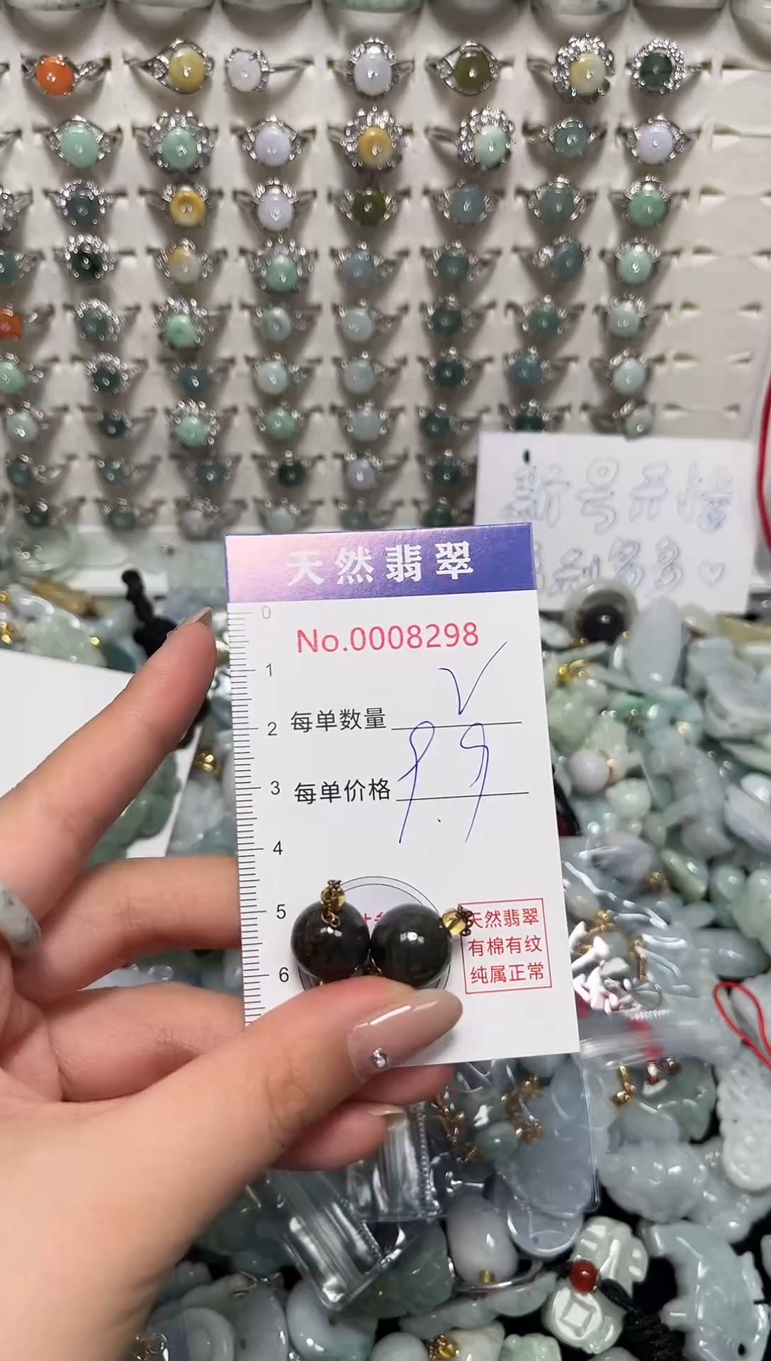 吊坠(不含链)未镶嵌翡翠8298